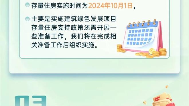 必威精装版app手机能用吗苹果截图4